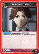 UE18BT/TKG-1-090 Seido Takizawa