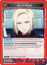 UE18BT/TKG-1-094 Akira Mado