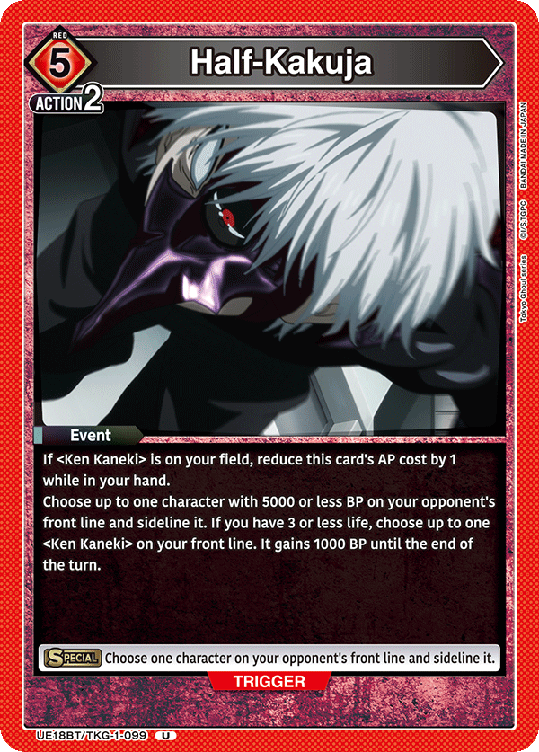 UE18BT/TKG-1-099 Half-Kakuja