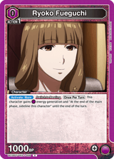 UE18ST/TKG-1-056 Ryoko Fueguchi