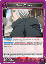 UE18ST/TKG-1-058 Renji Yomo