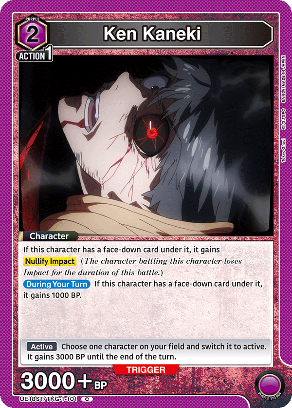 UE18ST/TKG-1-101 Ken Kaneki