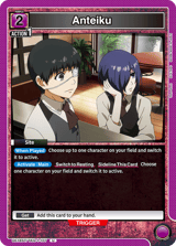 UE18ST/TKG-1-107 Anteiku