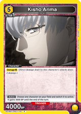 UE18ST/TKG-1-110 Kisho Arima