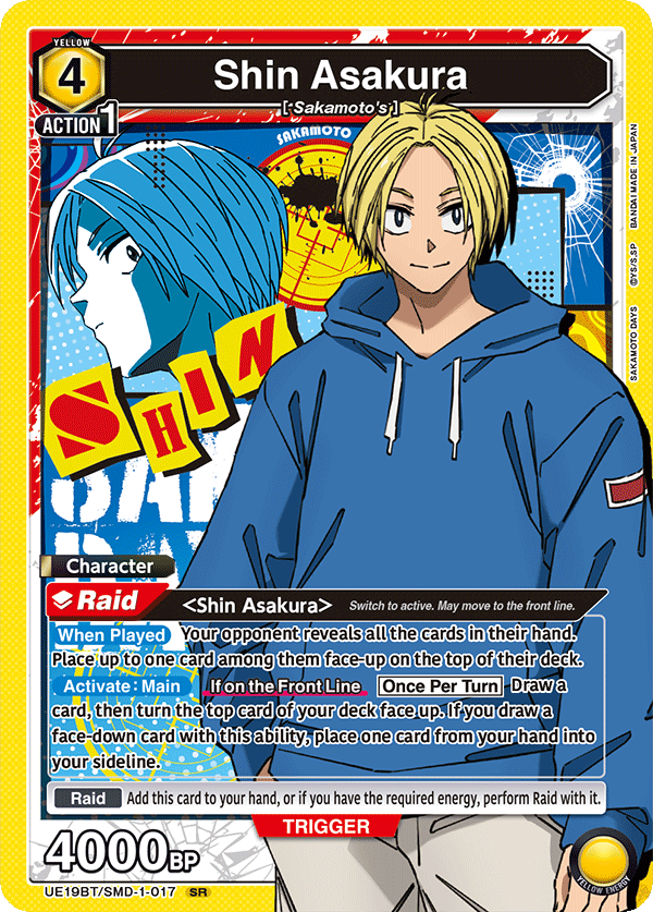 UE19BT/SMD-1-017 Shin Asakura