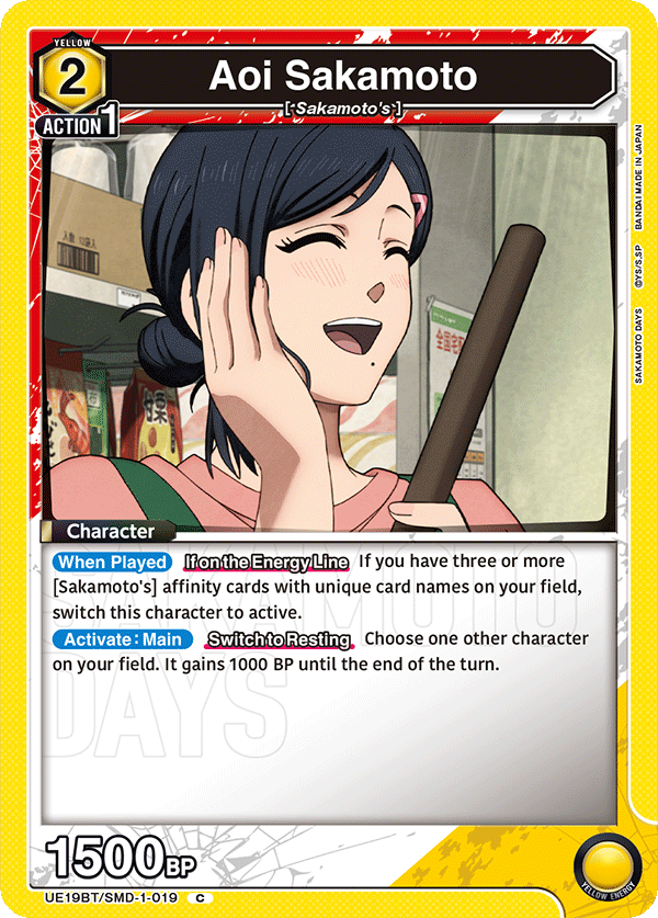 UE19BT/SMD-1-019 Aoi Sakamoto