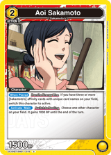 UE19BT/SMD-1-019 Aoi Sakamoto