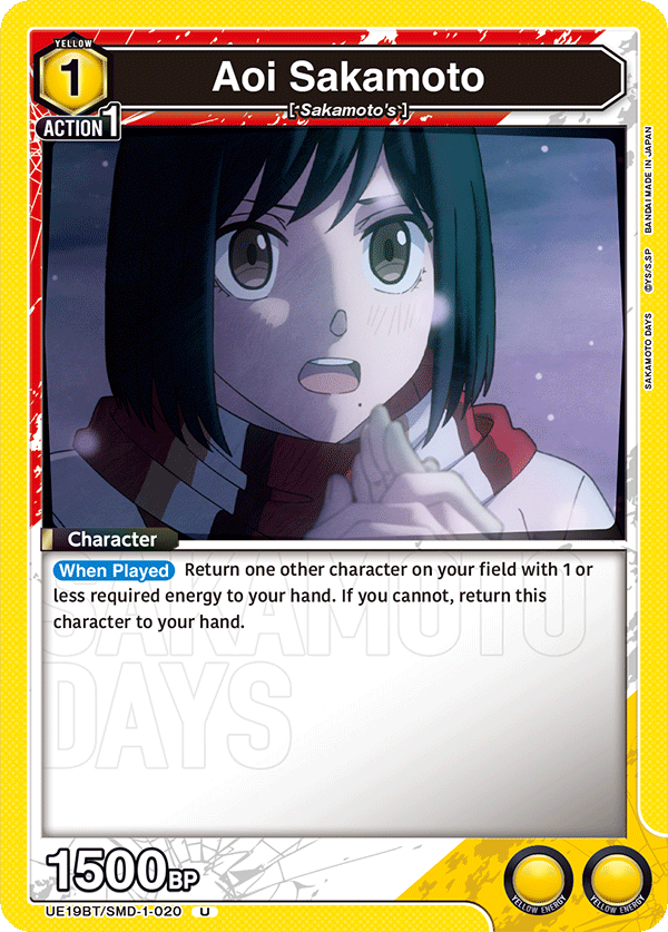 UE19BT/SMD-1-020 Aoi Sakamoto