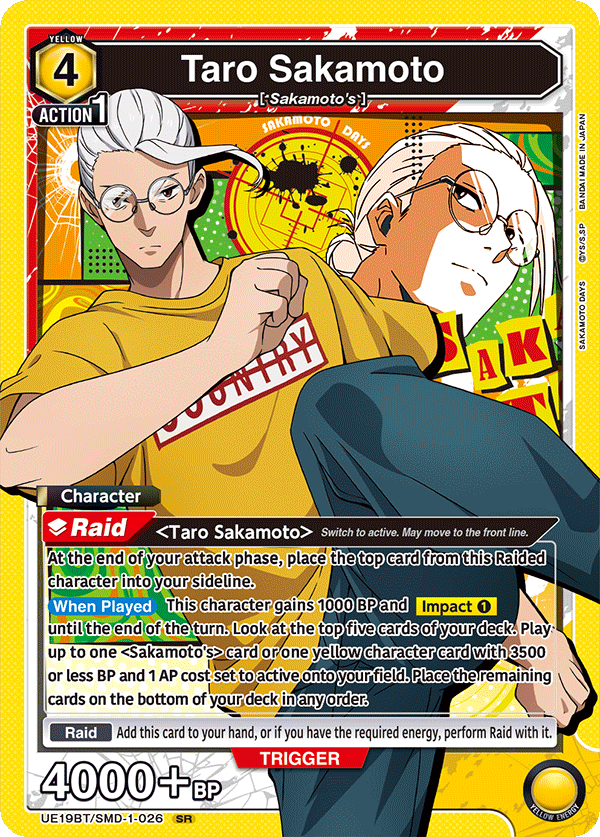 UE19BT/SMD-1-026 Taro Sakamoto