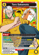 UE19BT/SMD-1-026 Taro Sakamoto