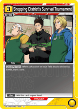 UE19BT/SMD-1-034 Shopping District's Survival Tournament
