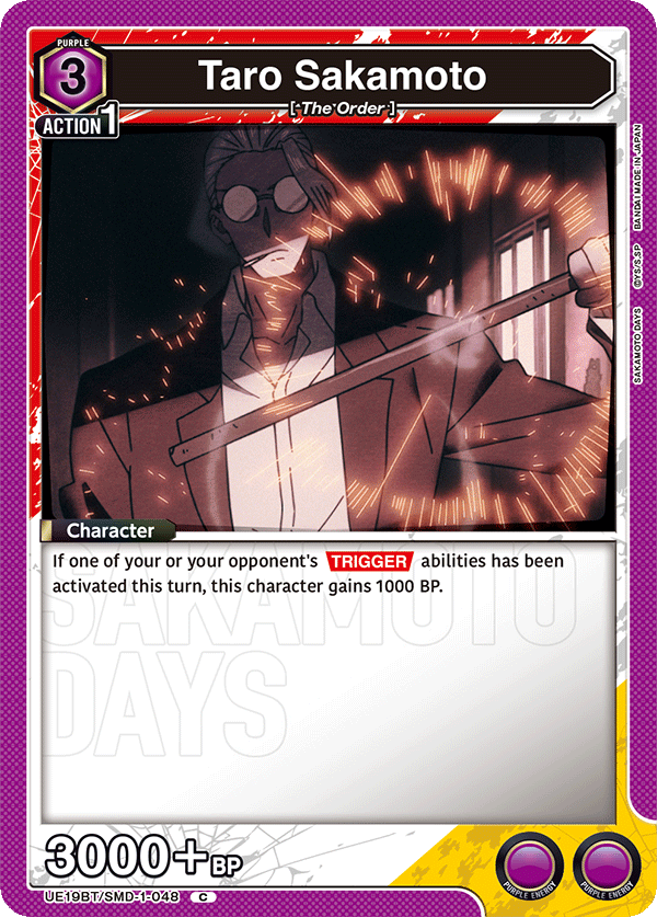 UE19BT/SMD-1-048 Taro Sakamoto