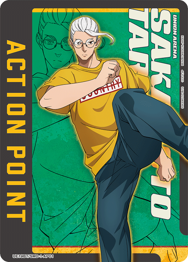 UE19BT/SMD-1-AP01 Action Point Card(SAKAMOTO DAYS)