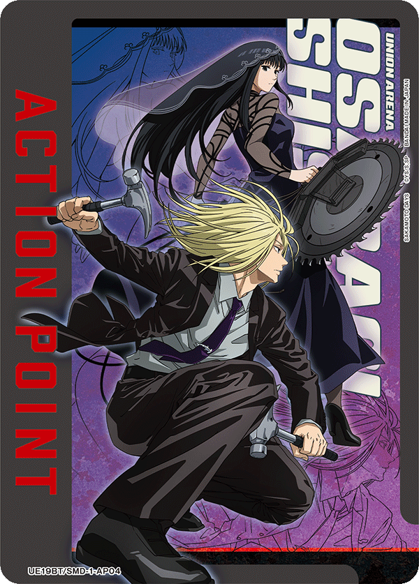 UE19BT/SMD-1-AP04 Action Point Card(SAKAMOTO DAYS)