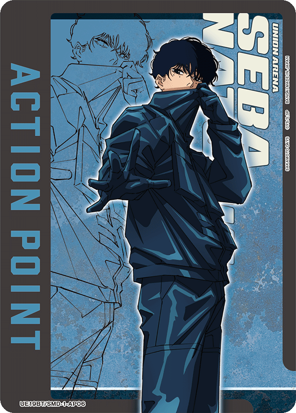 UE19BT/SMD-1-AP06 Action Point Card(SAKAMOTO DAYS)