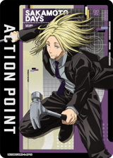 UE19BT/SMD-1-AP10 Action Point Card(SAKAMOTO DAYS)