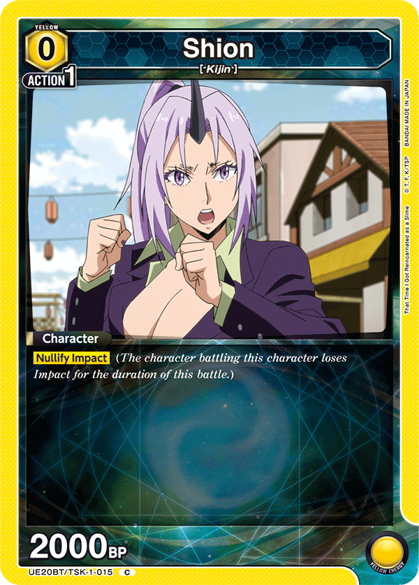 UE20BT/TSK-1-015 Shion