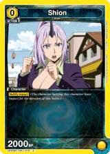 UE20BT/TSK-1-015 Shion
