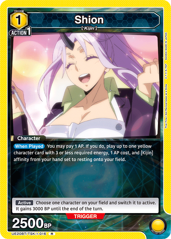 UE20BT/TSK-1-016 Shion