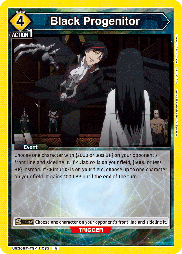 UE20BT/TSK-1-032 Black Progenitor