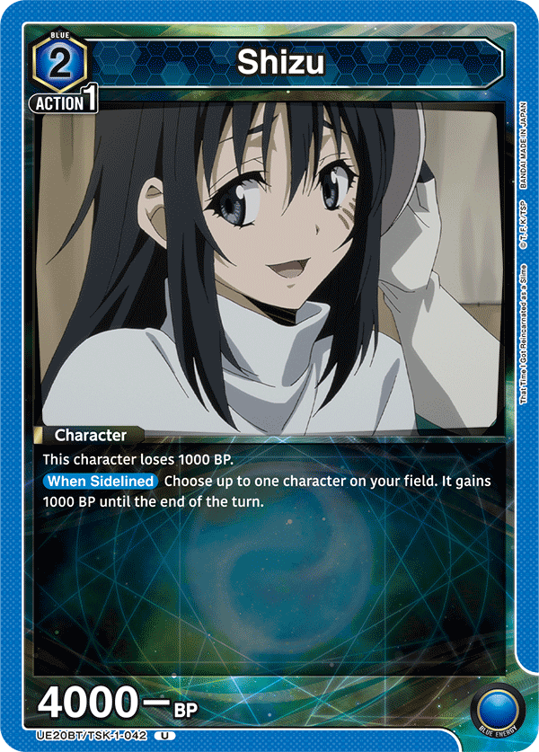 UE20BT/TSK-1-042 Shizu