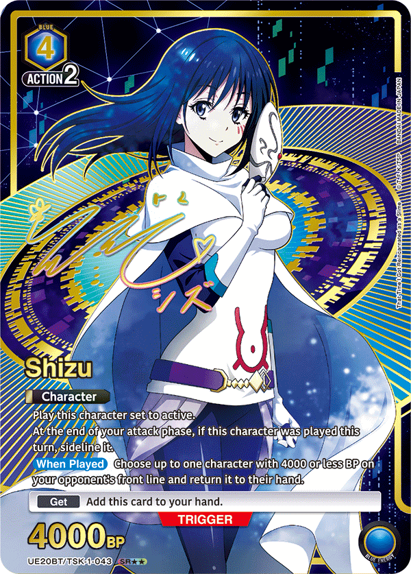 UE20BT/TSK-1-043_p1