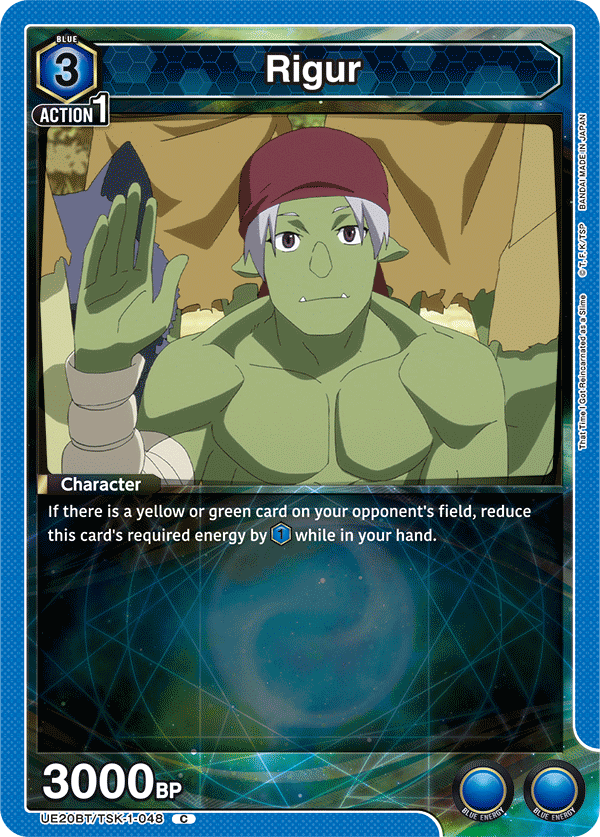 UE20BT/TSK-1-048 Rigur