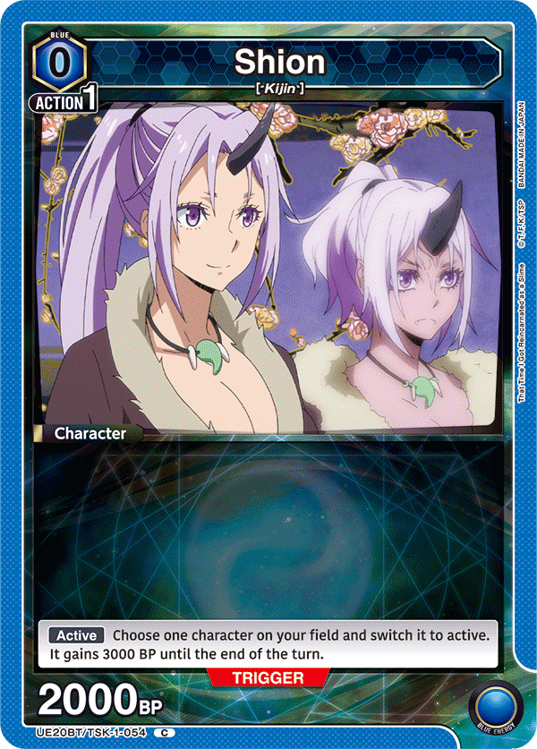 UE20BT/TSK-1-054 Shion