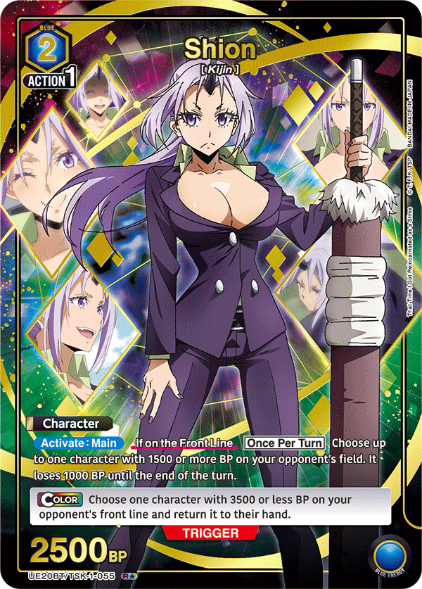 UE20BT/TSK-1-055_p1