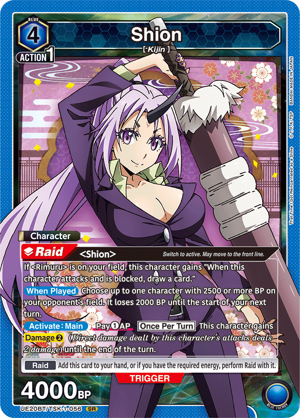 UE20BT/TSK-1-056 Shion