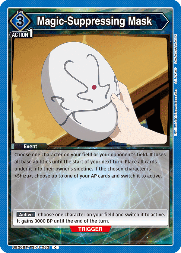 UE20BT/TSK-1-063 Magic-Suppressing Mask