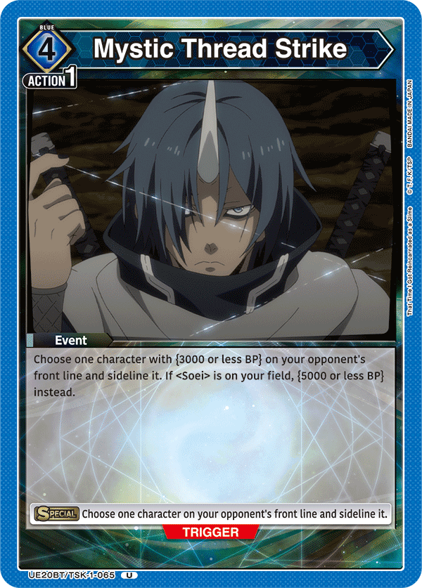 UE20BT/TSK-1-065 Mystic Thread Strike