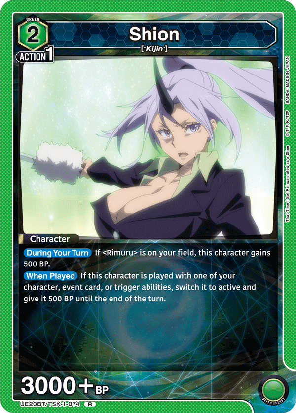 UE20BT/TSK-1-074 Shion