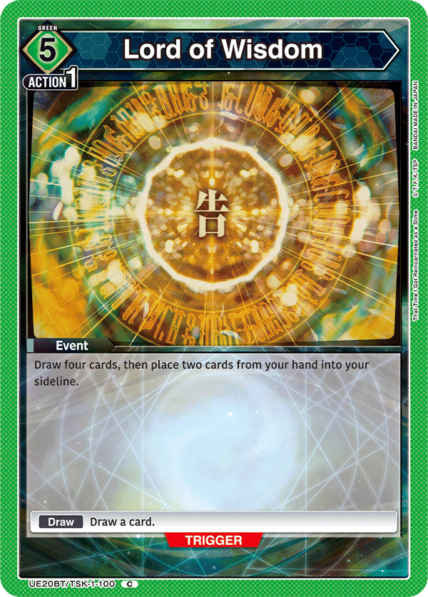 UE20BT/TSK-1-100 Lord of Wisdom