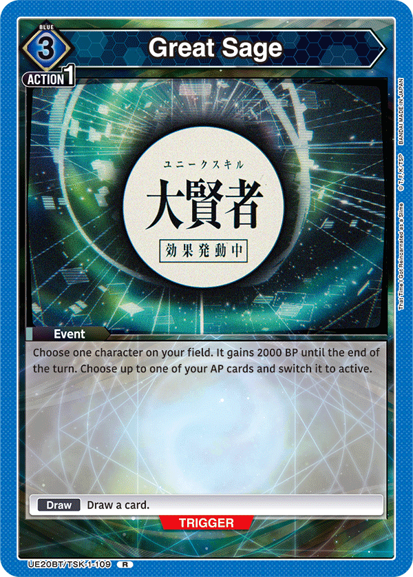 UE20BT/TSK-1-109 Great Sage