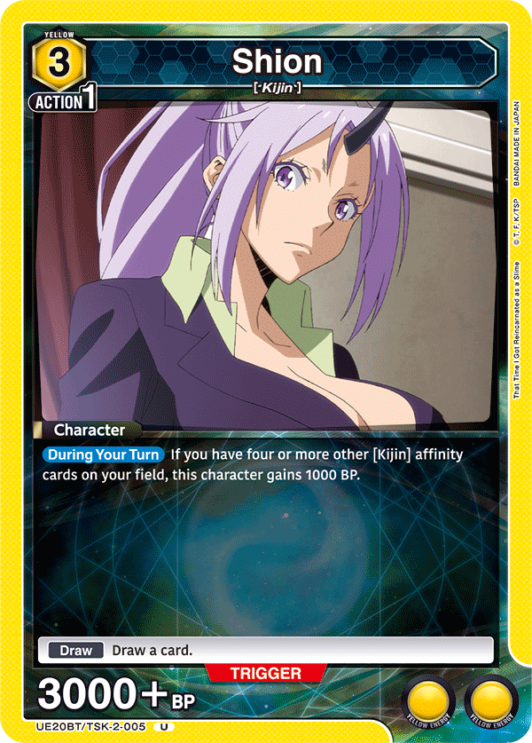 UE20BT/TSK-2-005 Shion