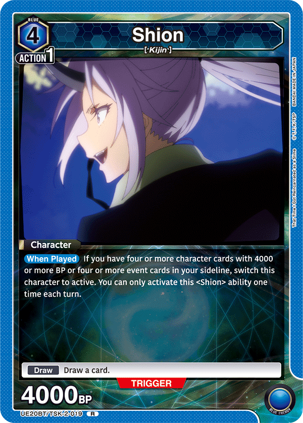UE20BT/TSK-2-019 Shion