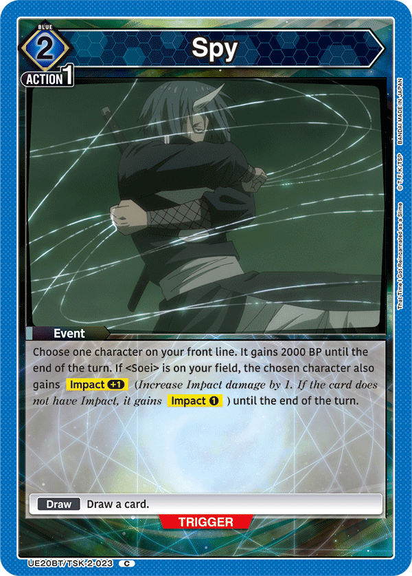 UE20BT/TSK-2-023 Spy