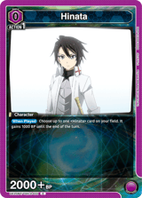 UE20BT/TSK-2-031 Hinata