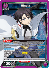 UE20BT/TSK-2-034 Hinata