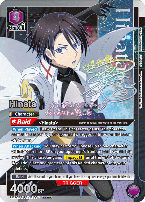 UE20BT/TSK-2-034_p1