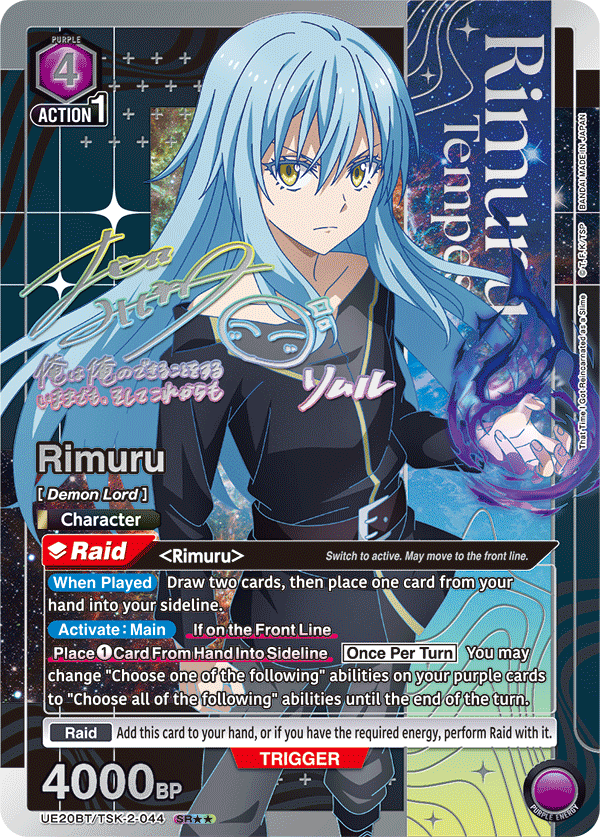 UE20BT/TSK-2-044_p1