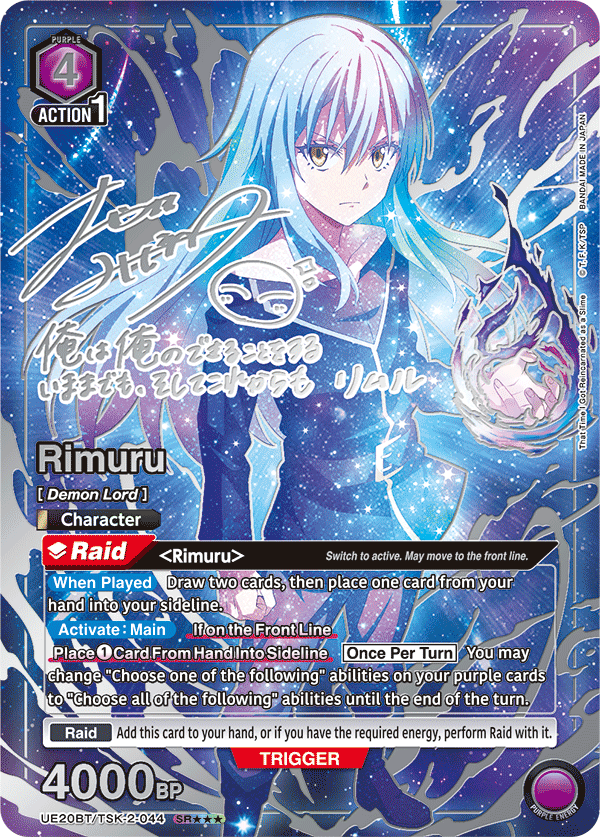 UE20BT/TSK-2-044_p2