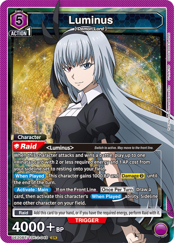 UE20BT/TSK-2-048 Luminus