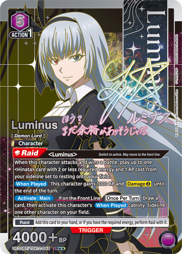 UE20BT/TSK-2-048_p1