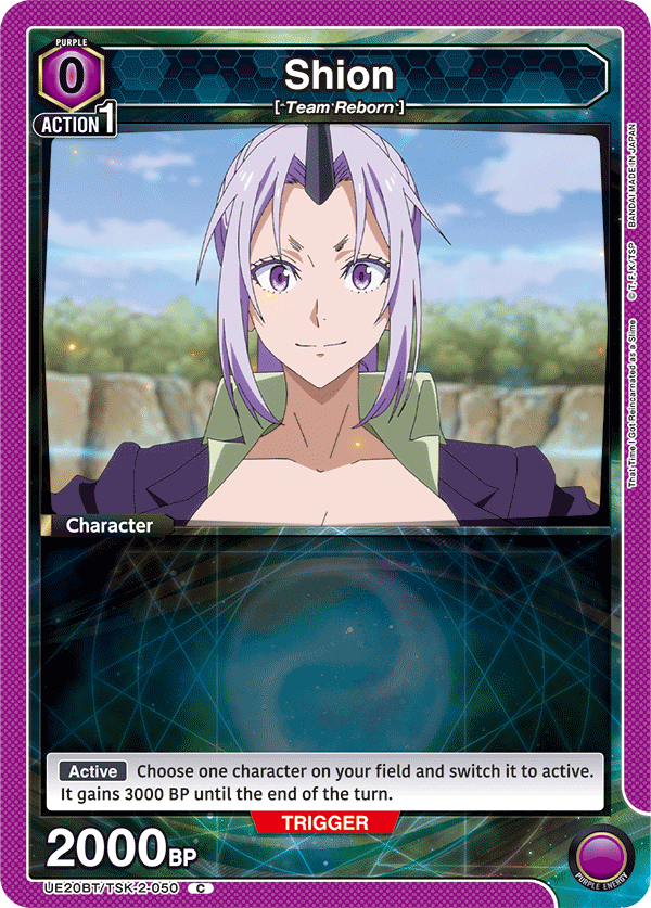 UE20BT/TSK-2-050 Shion