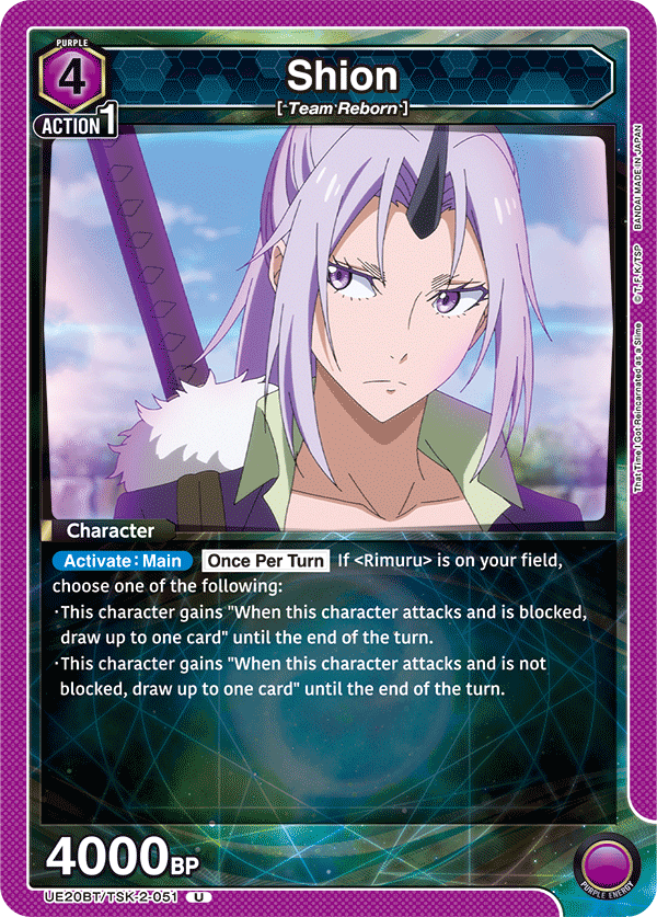 UE20BT/TSK-2-051 Shion
