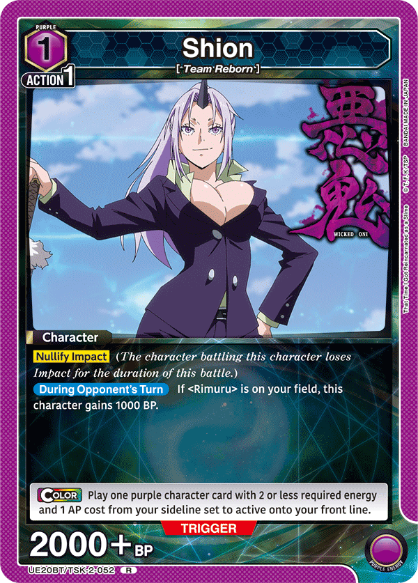 UE20BT/TSK-2-052 Shion