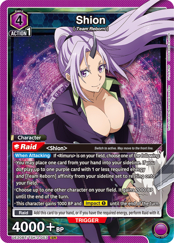 UE20BT/TSK-2-053 Shion