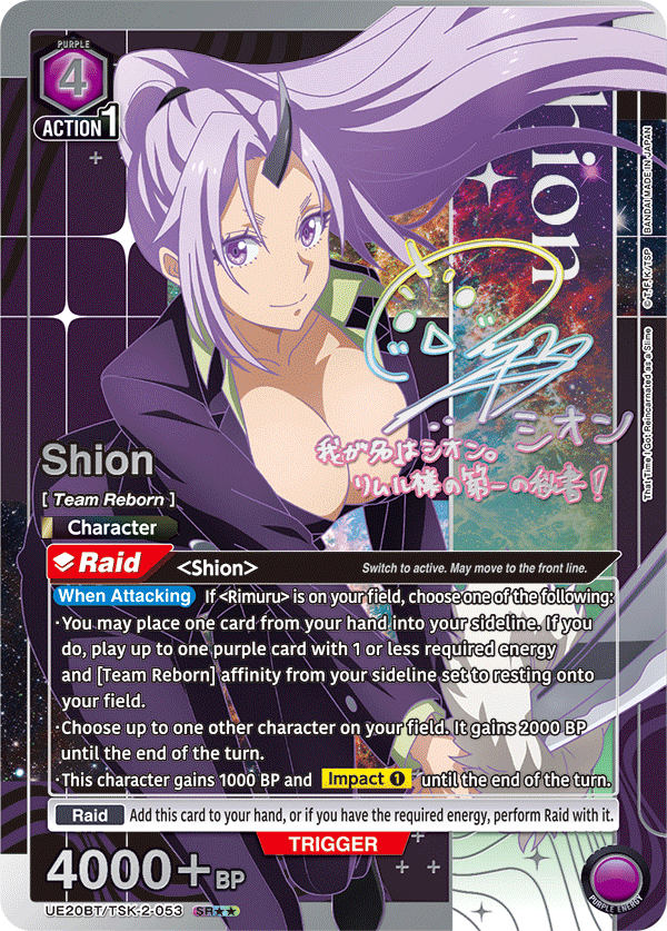 UE20BT/TSK-2-053_p1